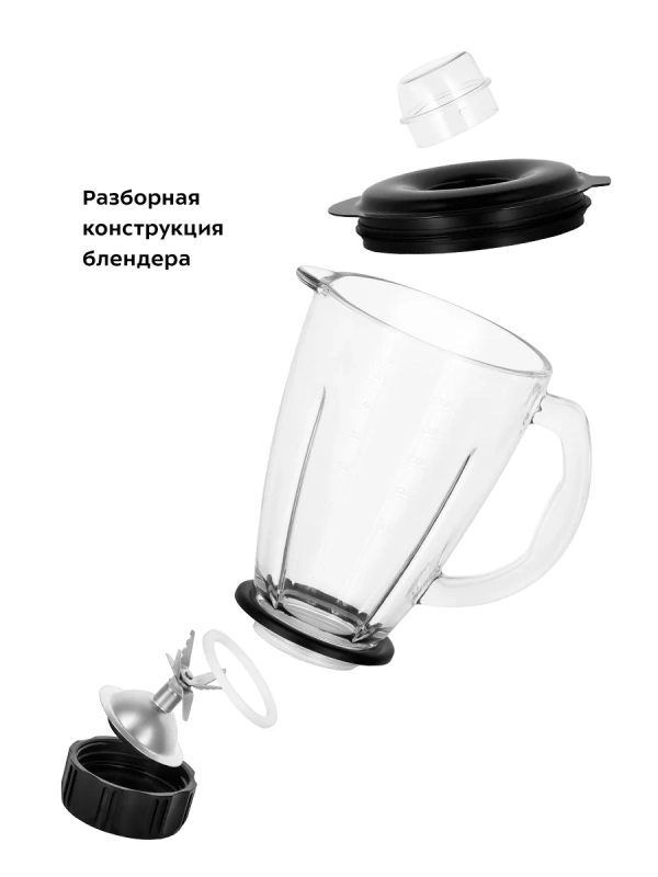 Планетарный миксер кухонный электрический КТ-3452 (3 в 1)