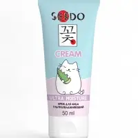 Крем для лица Sendo ультраувлажняющий, 50 мл