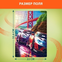 Пазл «Супер скорость», 160 деталей Пазл «Супер скорость», 160 деталей