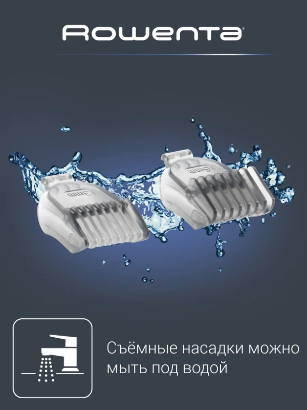 Триммер для стрижки бороды Precision Trimmer Nomad TN3651F0