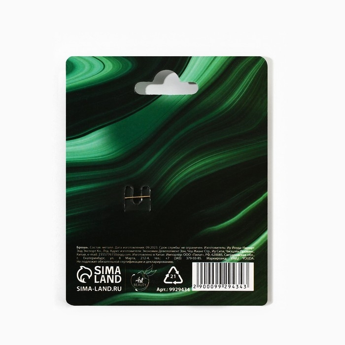 Брошь «На удачу», 3.9 х 3.6 см Брошь «На удачу», 3.9 х 3.6 см