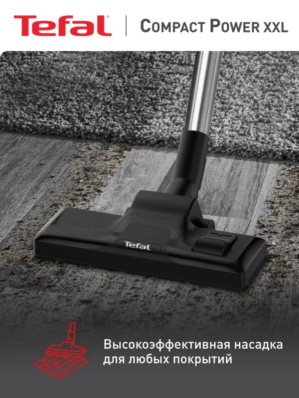 Пылесос с контейнером Compact Power XXL TW4B36EA