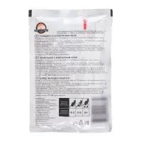 Влажный корм "Puffins" для кошек, говядина в желе, 75 г