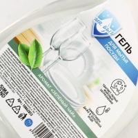 Mr.Быт Гель для мытья посуды, 500 мл, аромат зелёный чай