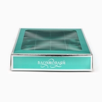 Коробка для конфет &laquo;Вдохновляй&raquo;, 18.5 х 18.5 х 3.5 см