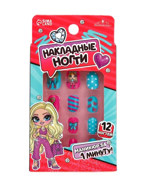 Детские накладные ногти Детские накладные ногти "Модница" , 12 шт