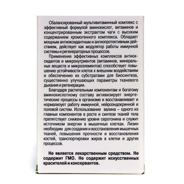 Алтайский концентрат "Витаминный комплекс", 60 таблеток