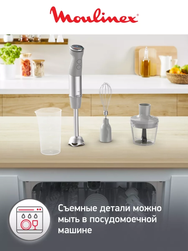 Погружной блендер Quickchef+ DD673B10, 1000 Вт