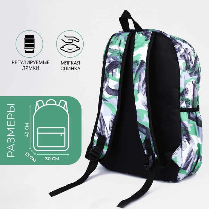 Рюкзак школьный из текстиля на молнии, 3 кармана, цвет зелёный/серый