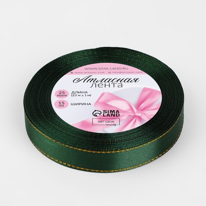 Лента атласная &laquo;Золотые нити&raquo;, 15 мм &times; 23 &plusmn; 1 м, цвет зелёный №049