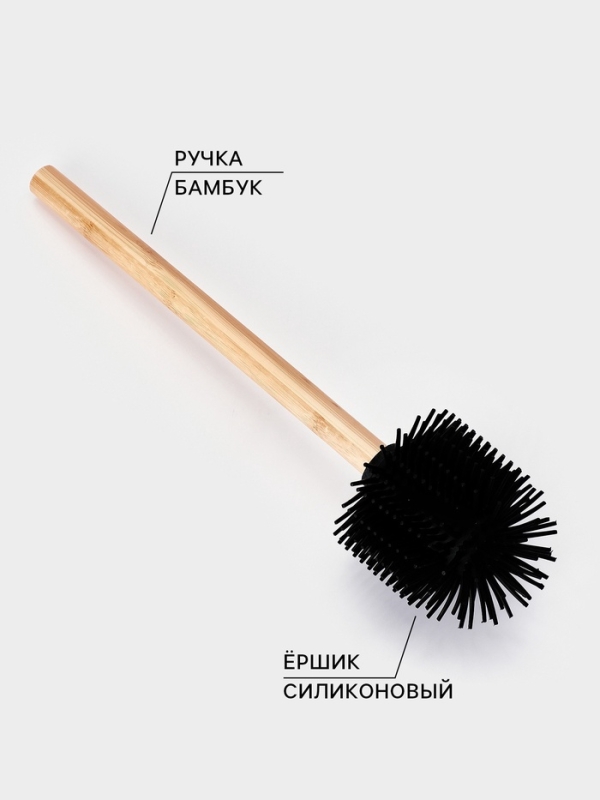 Стойка для туалетной бумаги с ёршиком St&ouml;lz BAMBOO