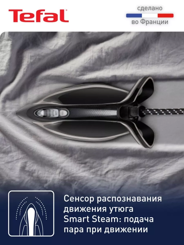 Парогенератор для глажки Pro Express Ultimate Plus GV9620E0