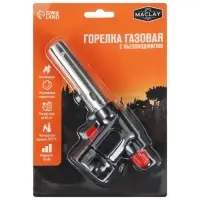 Газовая горелка maclay, с пьезоподжигом