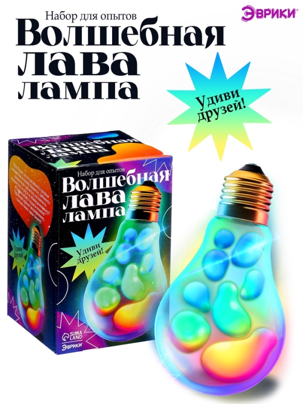Набор для опытов для детей &laquo;Волшебная лава-лампа&raquo;, своими руками