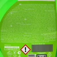 Средство для мытья посуды Velly Premium, 1000 мл