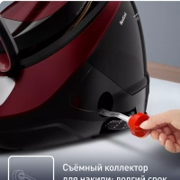 Парогенератор Pro Express Protect GV9230E0, 2600 Вт