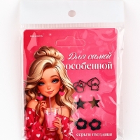 Серьги гвоздики 3 пары "Для самой особенной", 0,95 см