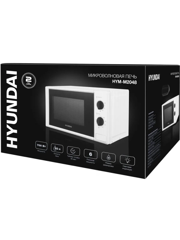 Микроволновая Печь HYM-M2048 20л. 700Вт белый