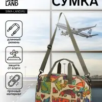 Сумка дорожная на молнии, наружные карманы, длинный ремень, разноцветная