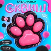 Сквиш антистресс - игрушка &laquo;Мяк-жмяк. Таба лапка&raquo;, чёрный