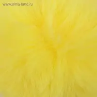 Помпон искусственный мех "Жёлтый" d=10 см