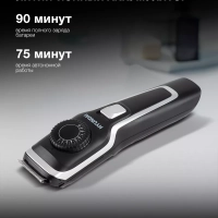 Машинка для стрижки H-HC7127