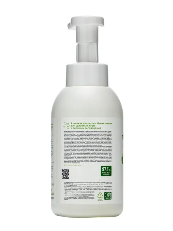 Пенка для мытья посуды Synergetic &laquo;Ромашка и липовый цвет&raquo;, 500 мл