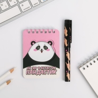 Подарочный набор блокнот и ручка &laquo;Пандастик&raquo;