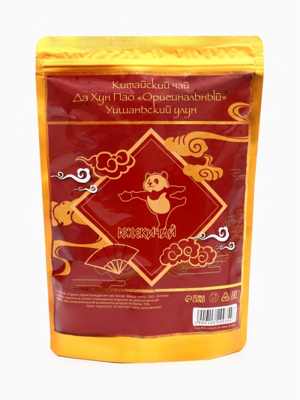 Китайский чай Да Хун Пао "Чайная традиция", 250 г