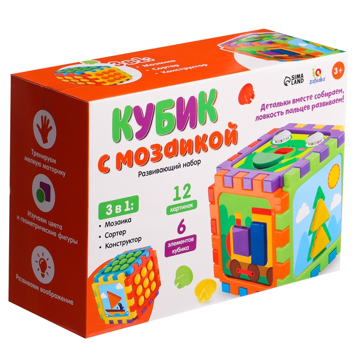 Развивающий набор &laquo;Кубик с мозаикой&raquo;