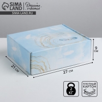 Коробка подарочная складная, упаковка, &laquo;Inspiration&raquo;, 27 х 9 х 21 см