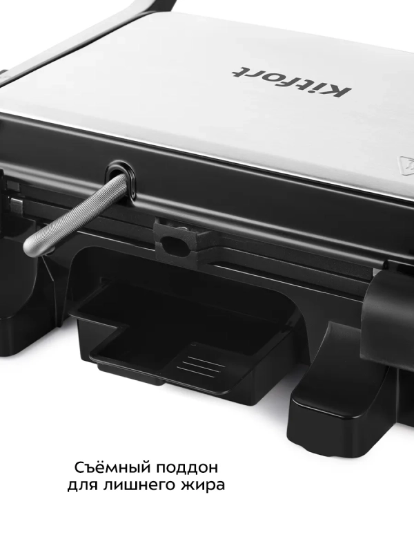 Электрогриль КТ-1687 двусторонний гриль электрический 2000Вт