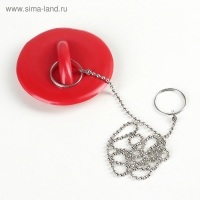 Пробка для ванны, d=6 см (внутренний d=4.5 см), цепочка 55 см, МИКС