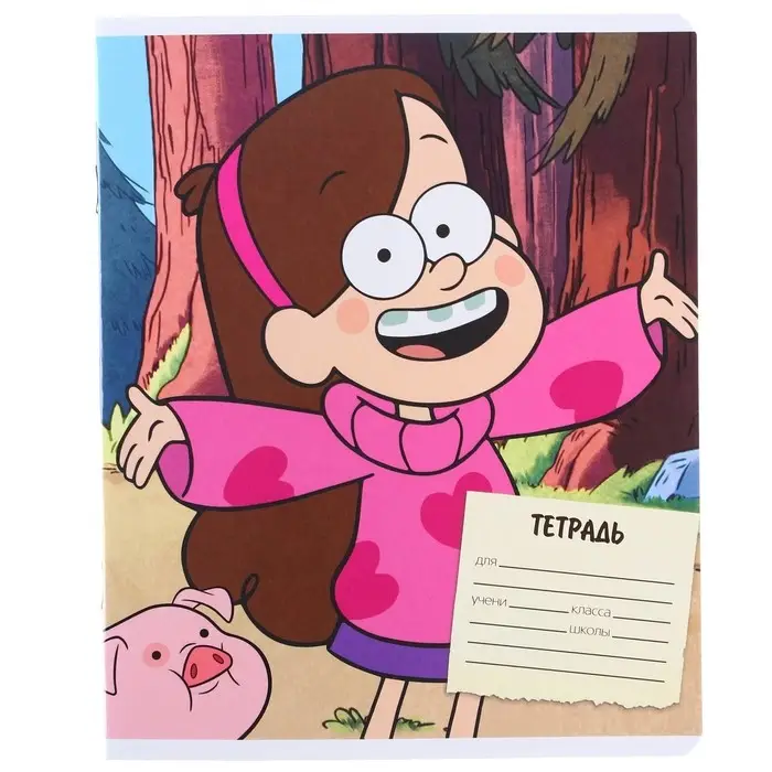 Тетрадь в клетку 18 листов, 5 видов МИКС, обложка мелованный картон, &laquo;Гравити Фолз&raquo;
