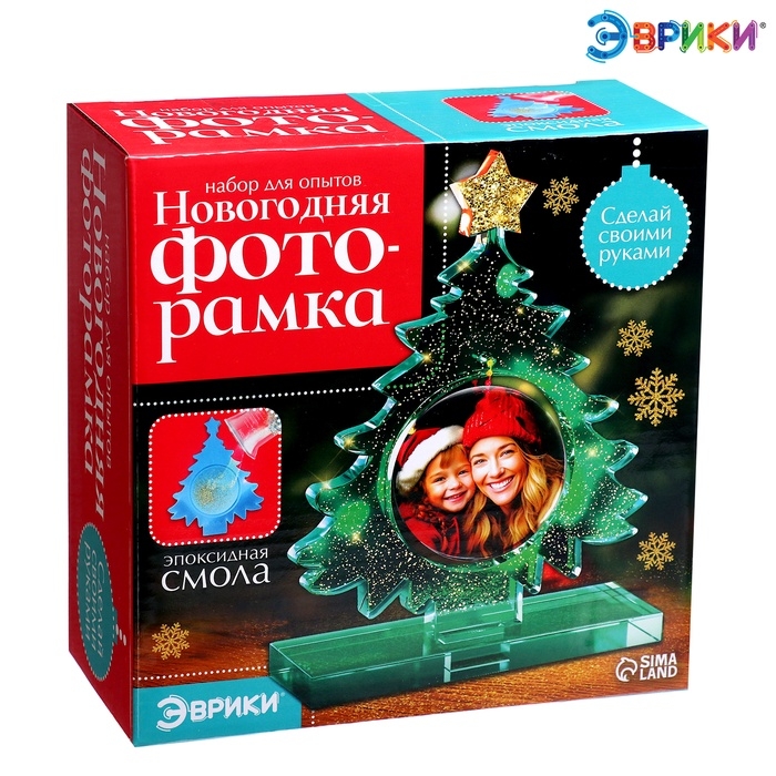 Набор для опытов &laquo;Новогодняя фоторамка&raquo;, из эпоксидной смолы