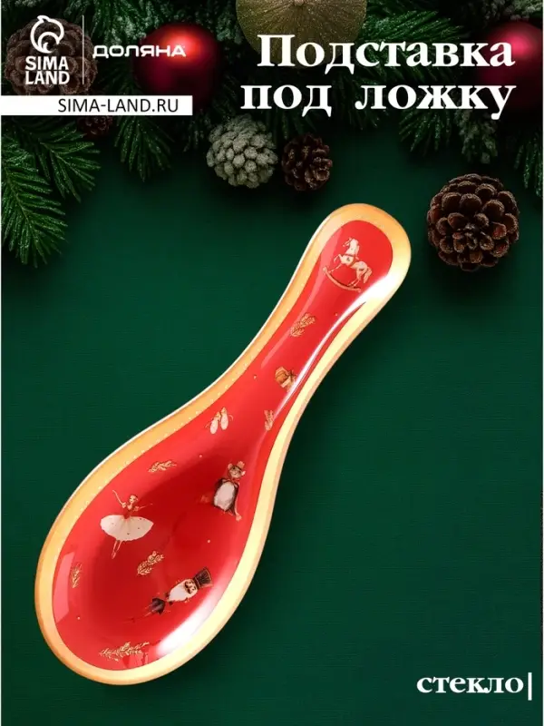 Подставка под ложку "Сказочные истории" 21,5x7,5x1,5 см, цвет красный