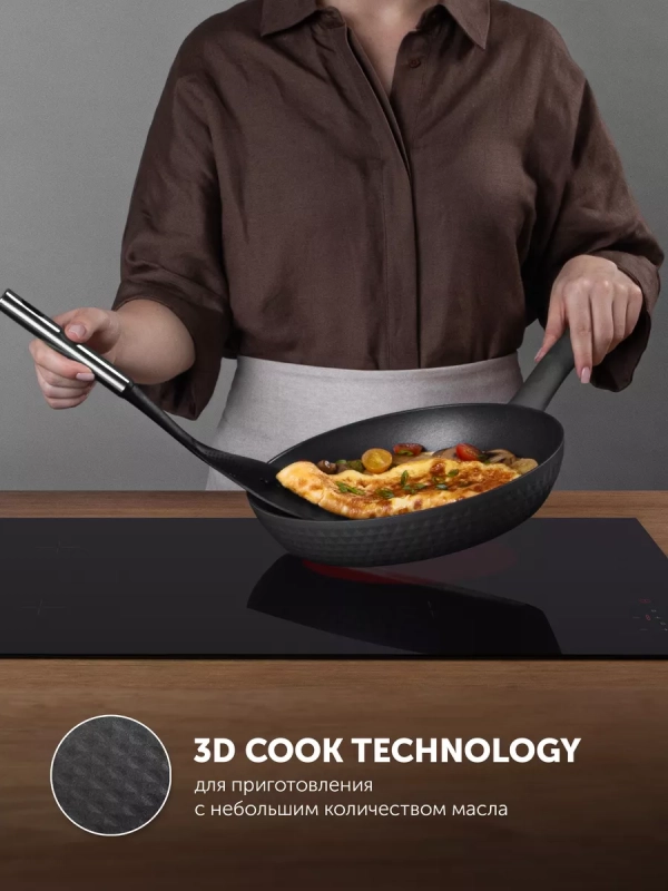 Сковорода с антипригарным Kontur 26F, 26 см индукция