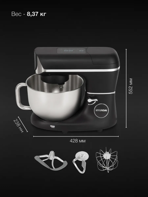 Кухонная машина HYM-S8591 черная 1500Вт