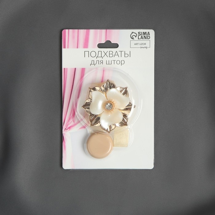 Подхват для штор &laquo;Цветок&raquo;, d = 5 см, цвет золотой