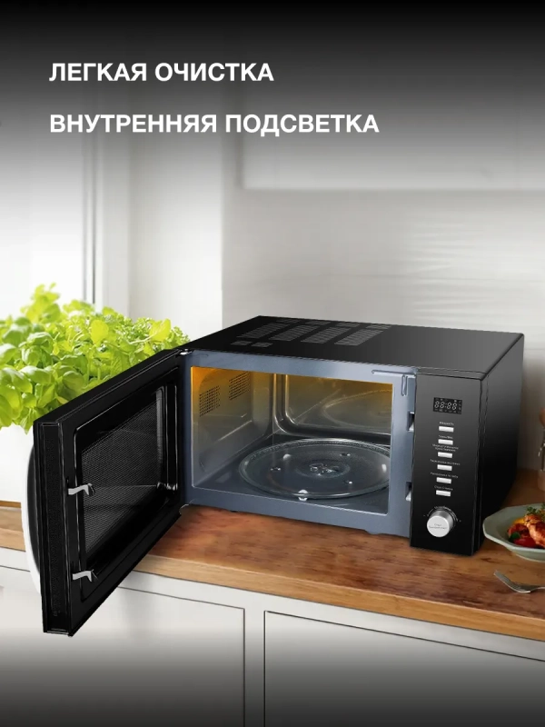 Микроволновая Печь HYM-D3028 23л