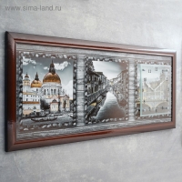 Часы-картина настенные, серия: Город, "Старая Европа", 35 х 100 см, микс