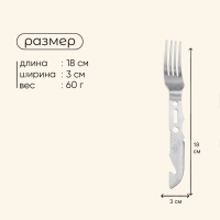 Вилка-нож Maclay, нержавеющая сталь