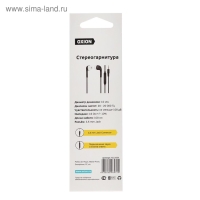 Наушники OXION HS230BK, вакуумные, микрофон, 100 дБ, 16 Ом, 3.5 мм, 1 м, чёрные