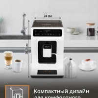 Автоматическая кофемашина Evidence EA891110 с капучинатором