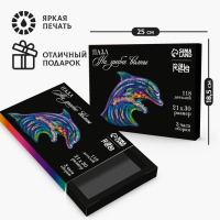 Пазл деревянный фигурный &laquo;Дельфин&raquo;, 118 элементов