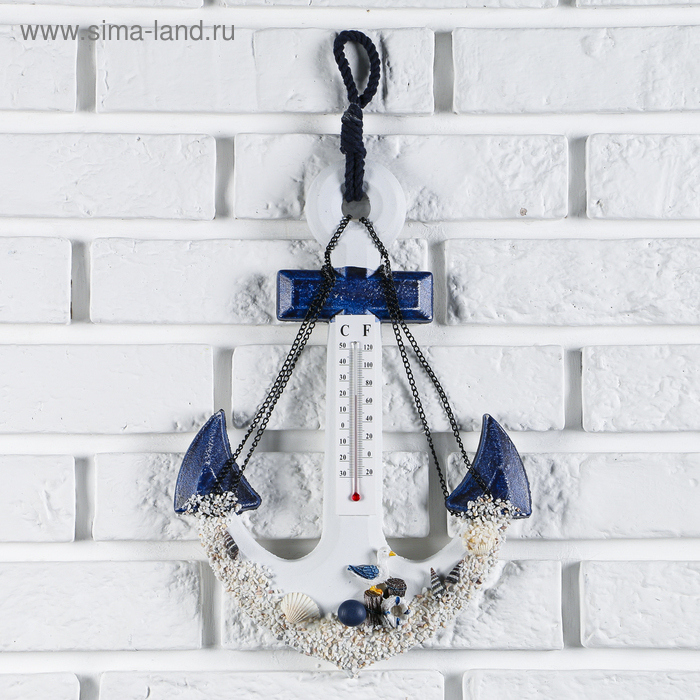 Термометр &laquo;Якорь с цепью&raquo; на стену, 17,5 х 23 х 4,5 см