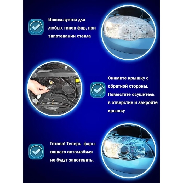 Влагопоглотитель осушитель, силикагель, 50 г