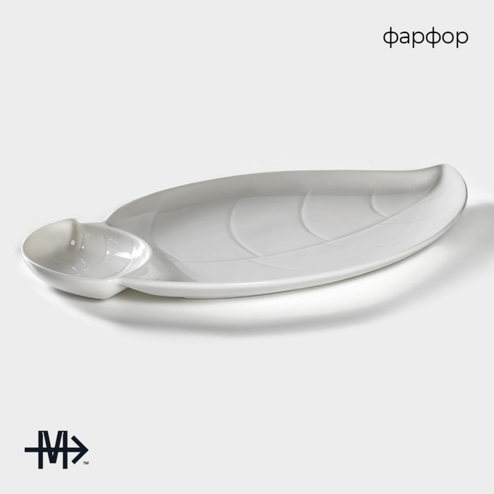 Блюдо фарфоровое с соусником Magistro &laquo;Лист Бланш&raquo;, 33,5&times;20 см, цвет белый