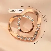 Муфта для платка &laquo;Сердце&raquo; линейное, цвет белый в золоте