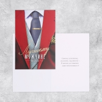 Набор адресных открыток "На все случаи", 20 шт, 12 &times; 18 см